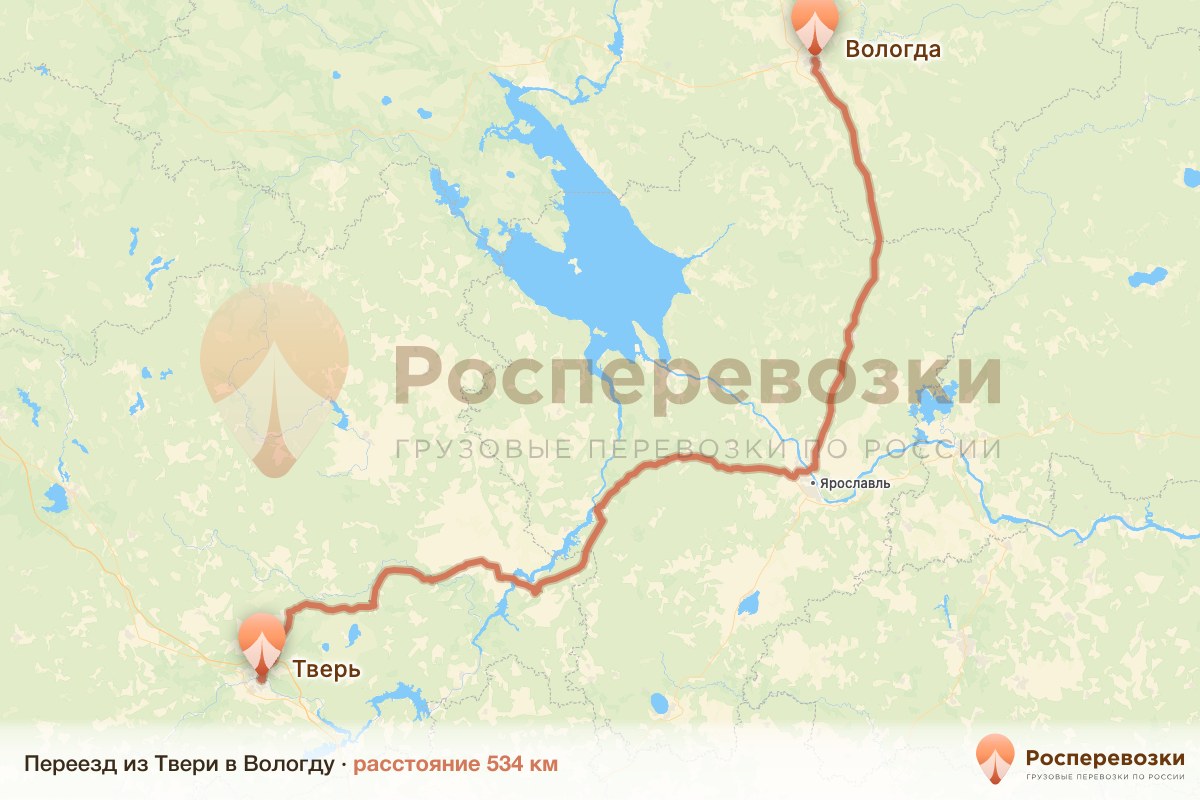 Переезд Тверь Вологда