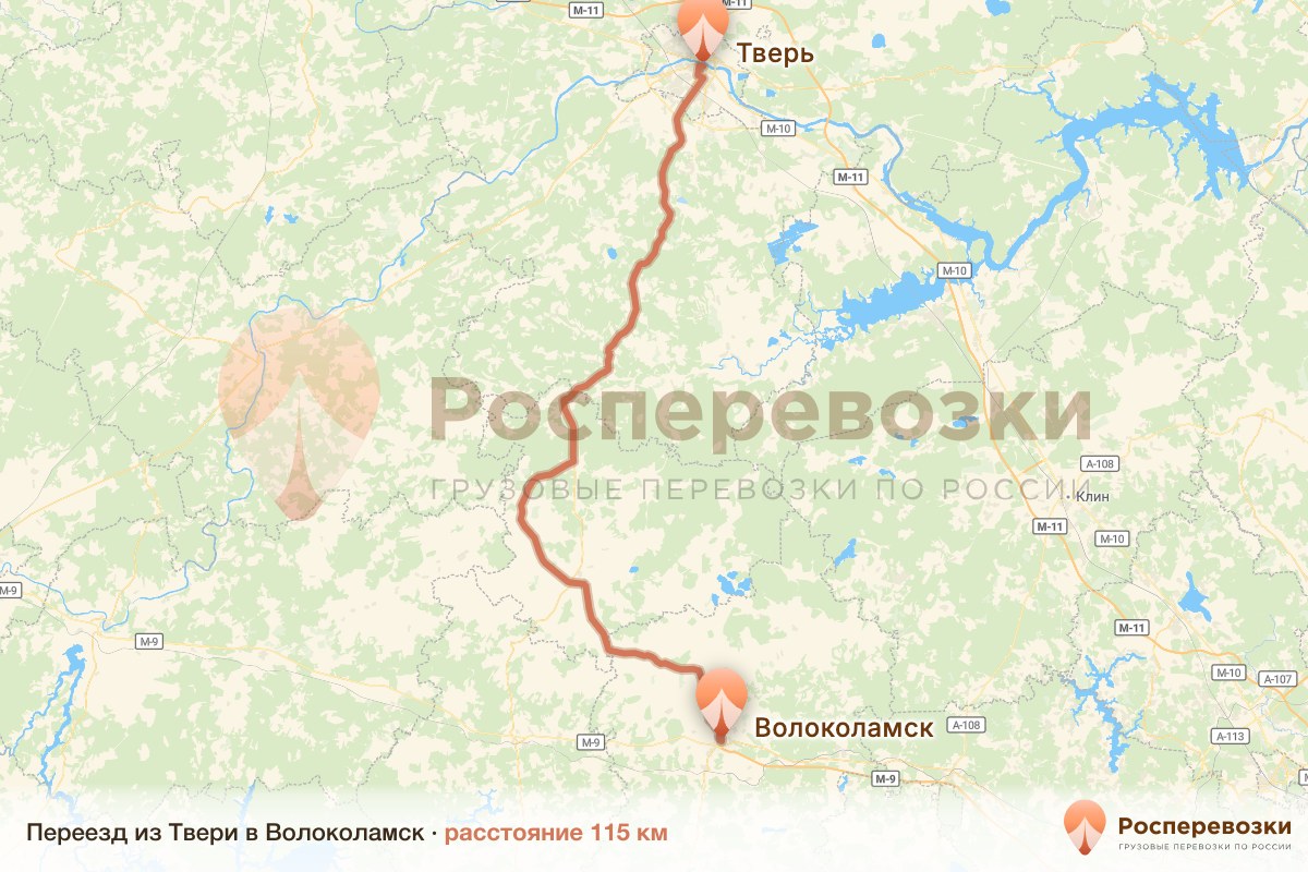 Переезд Тверь Волоколамск