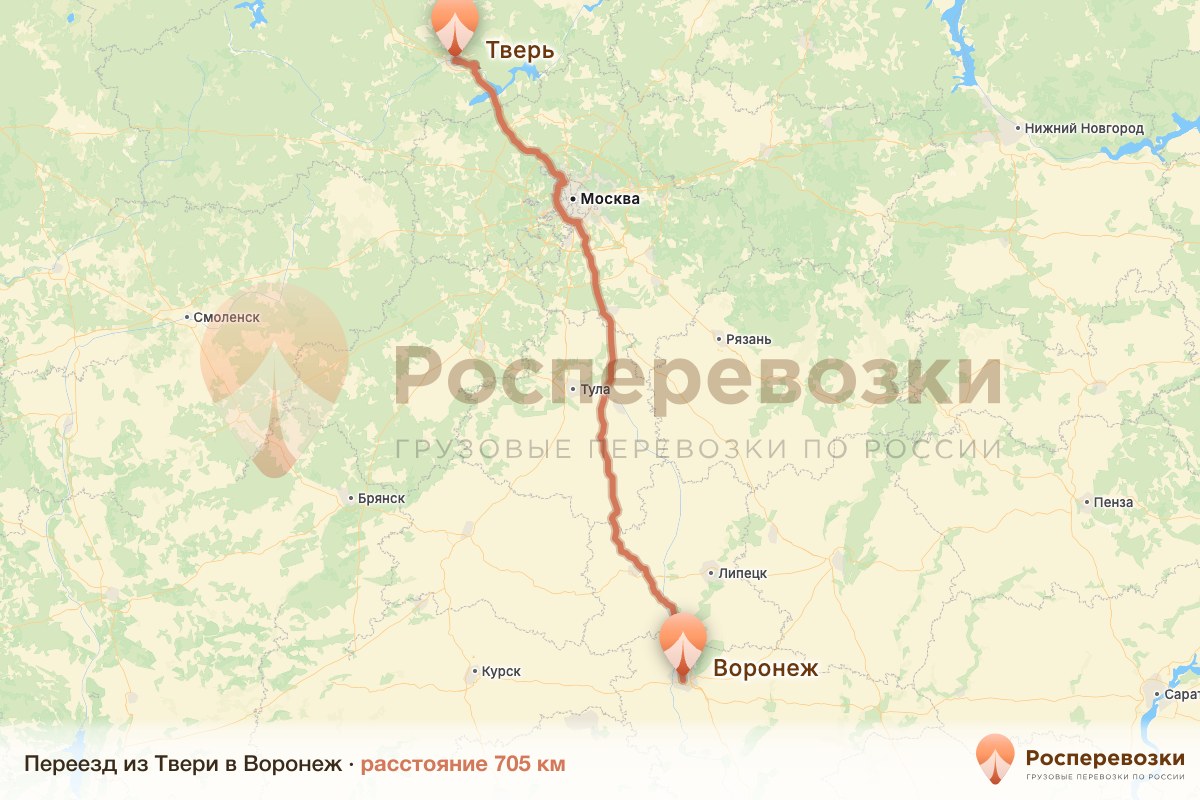 Переезд Тверь Воронеж