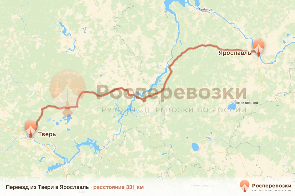 Переезд Тверь Ярославль