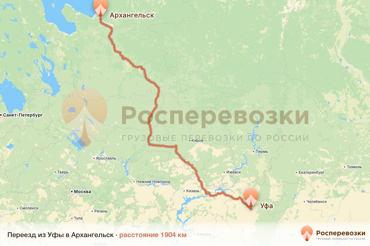 Переезд Уфа Архангельск