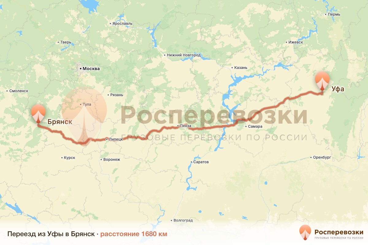 Переезд Уфа Брянск