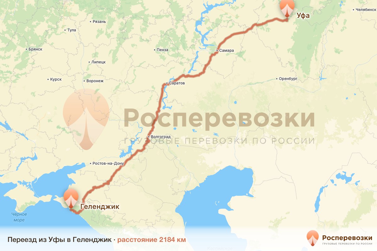 Переезд Уфа Геленджик
