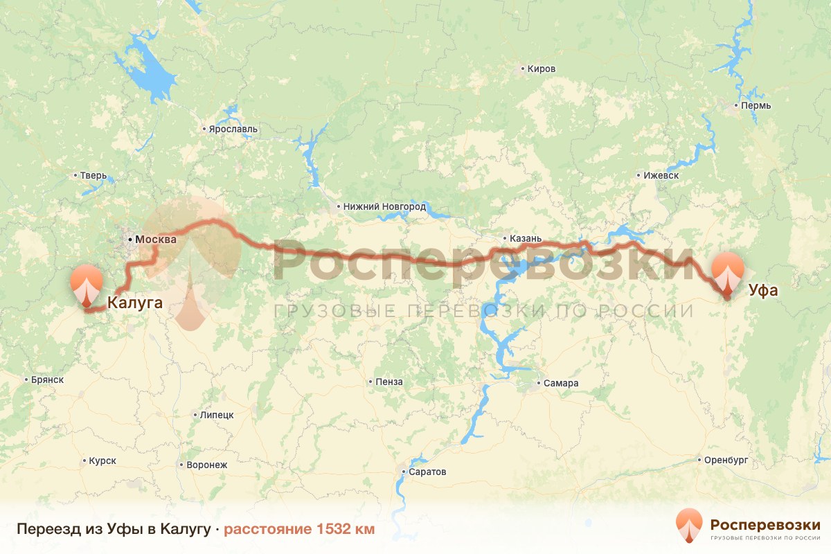 Переезд Уфа Калуга