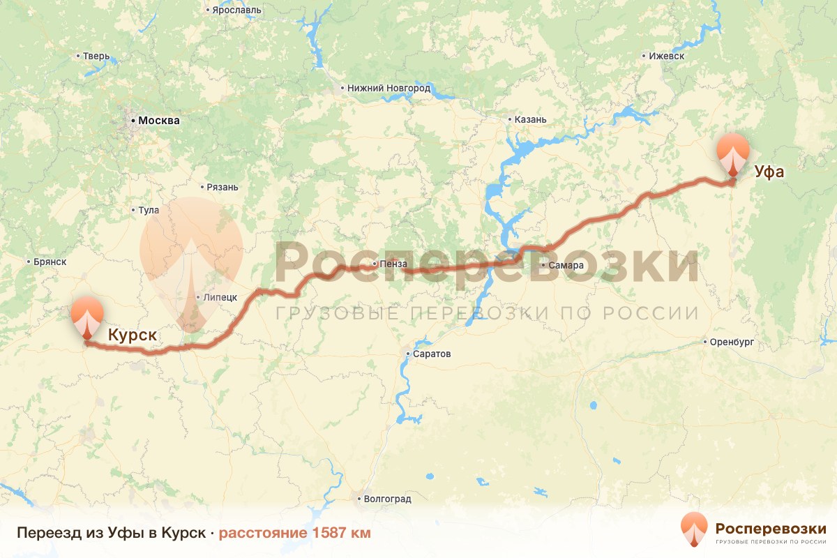 Переезд Уфа Курск