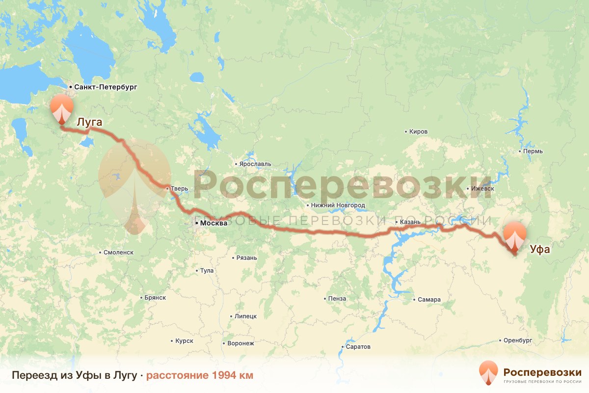 Переезд Уфа Луга