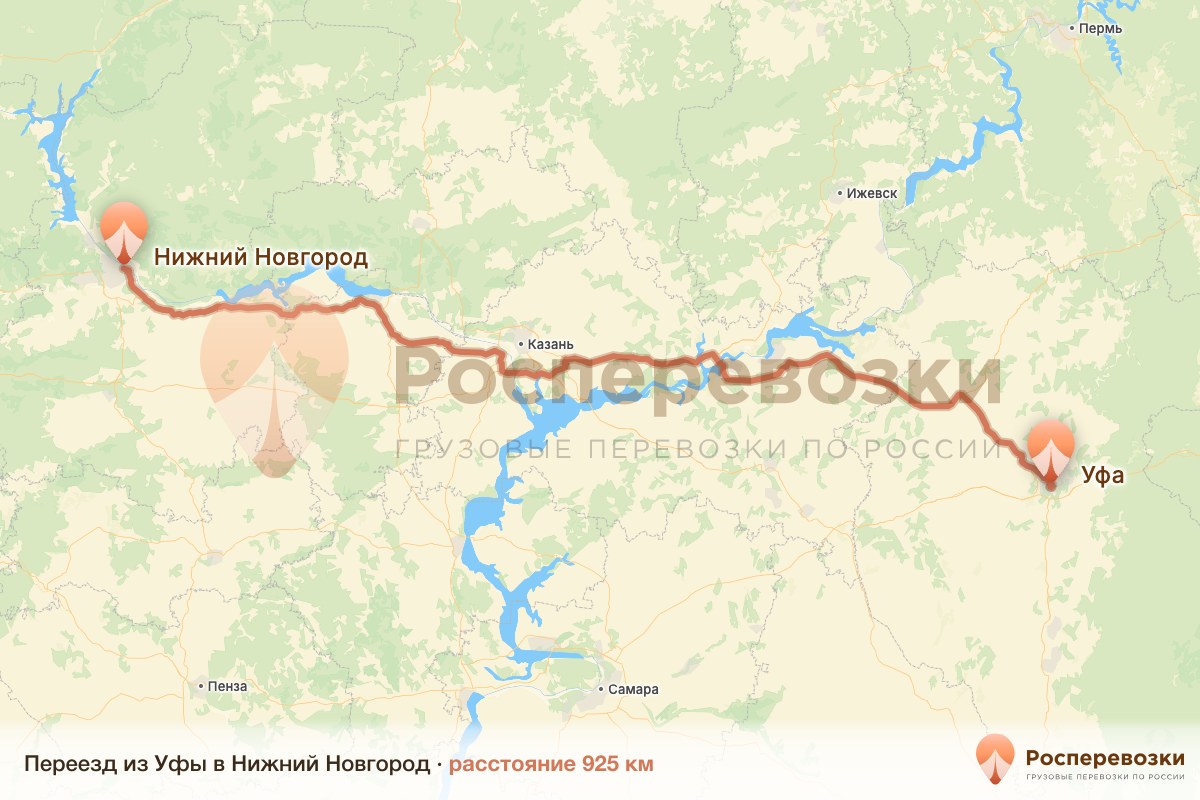 Переезд Уфа Нижний Новгород