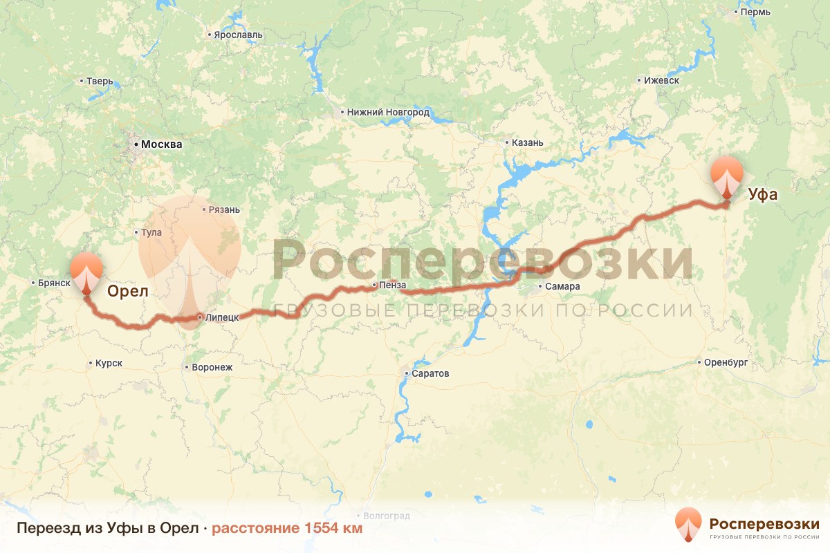 Переезд Уфа Орел