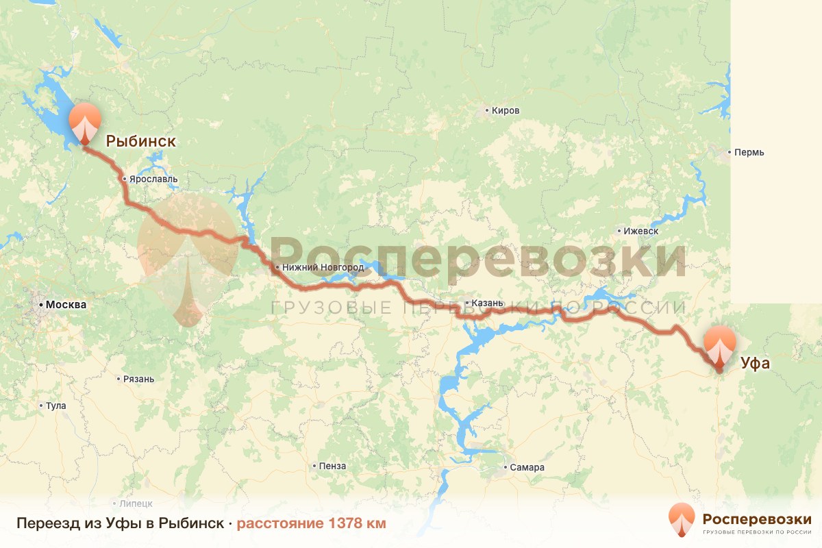 Переезд Уфа Рыбинск