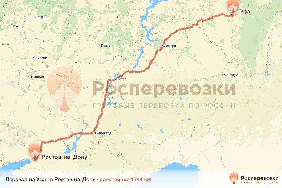 Переезд Уфа Ростов-на-Дону