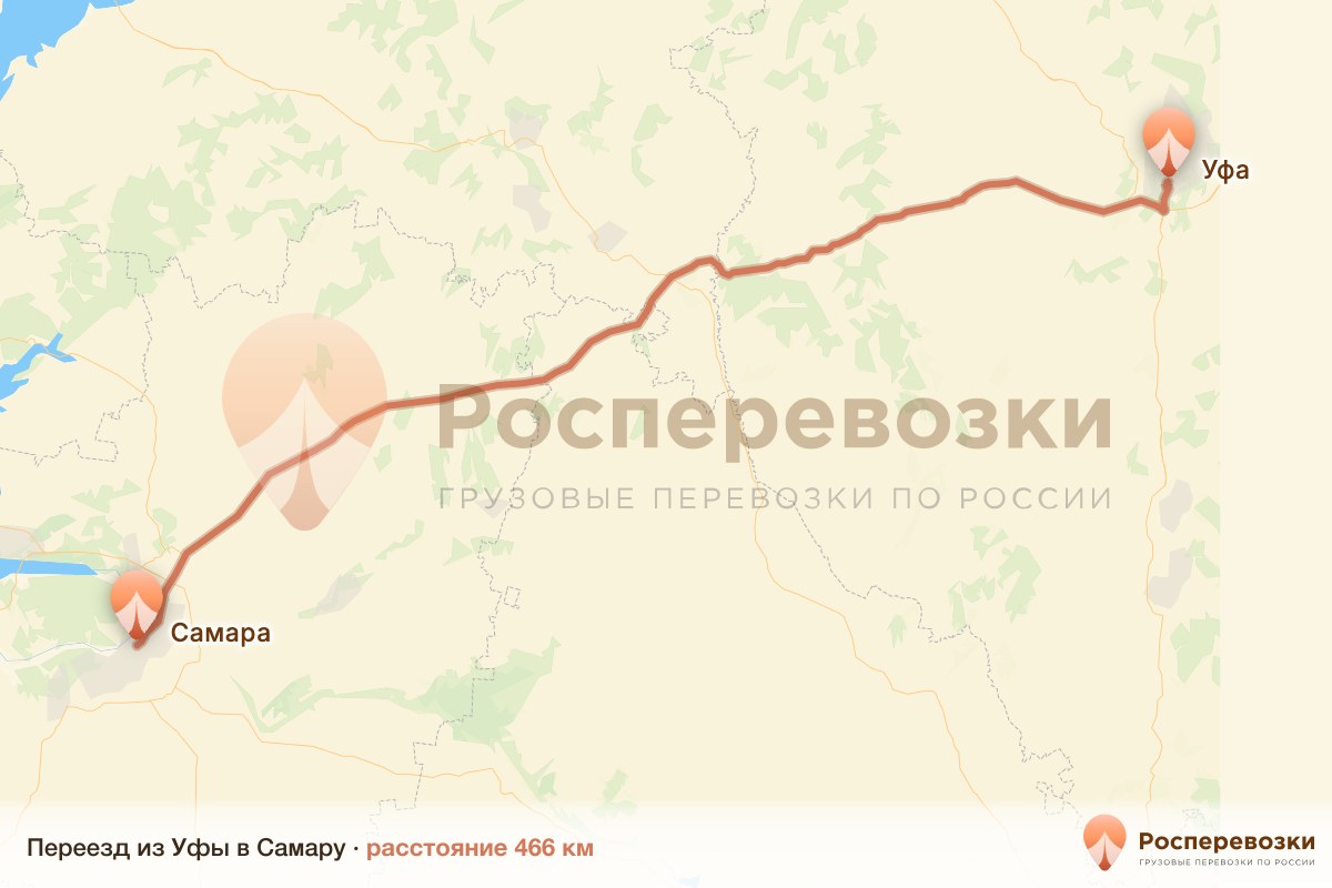 Переезд Уфа Самара
