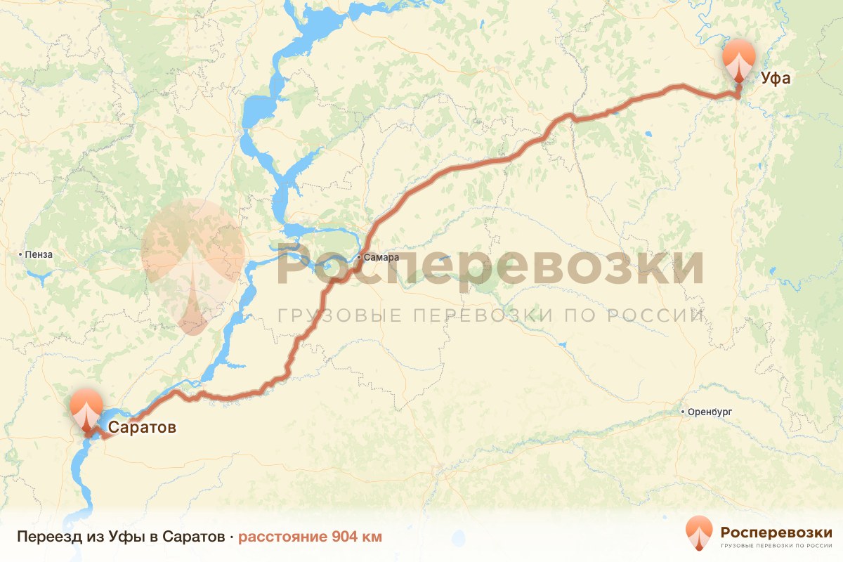 Переезд Уфа Саратов