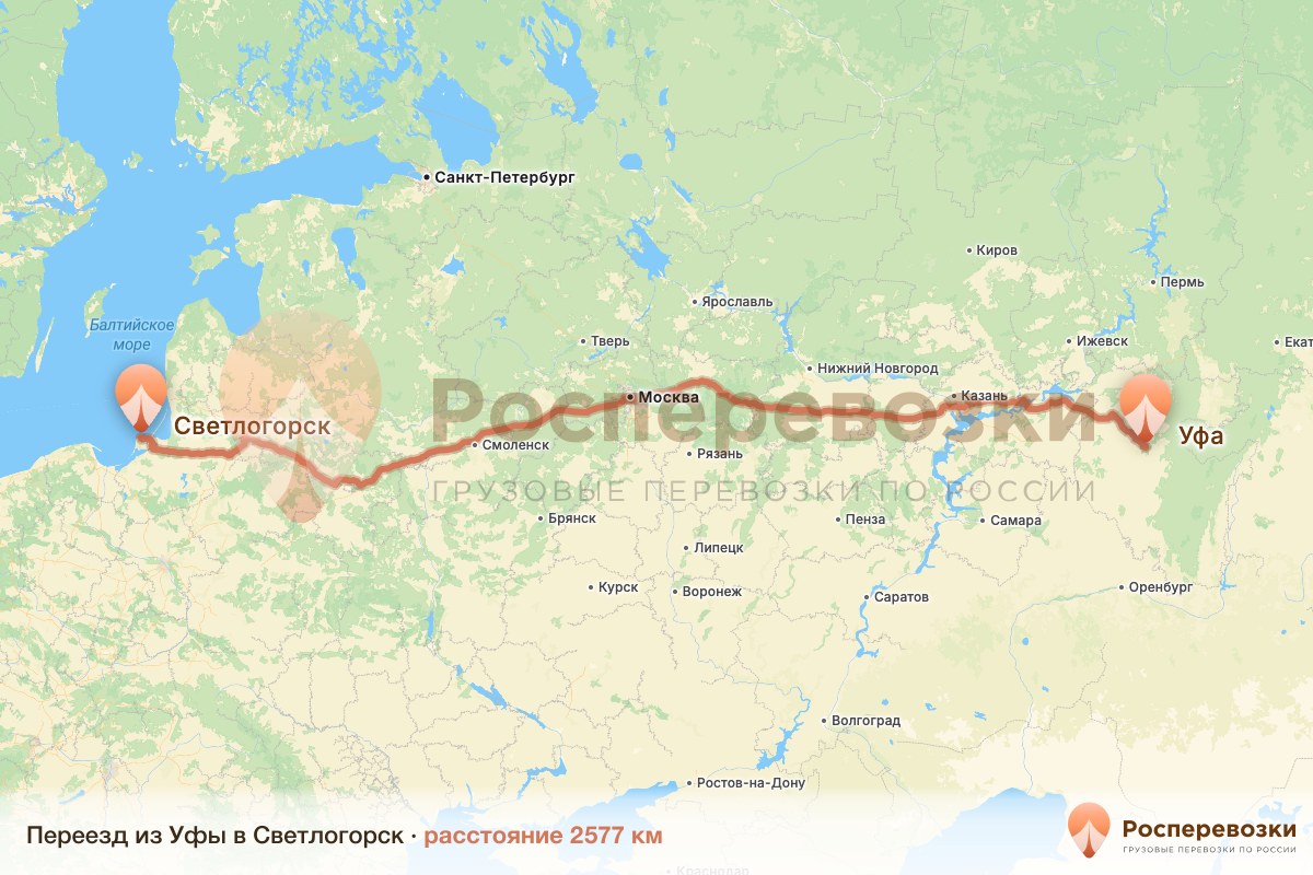 Переезд Уфа Светлогорск