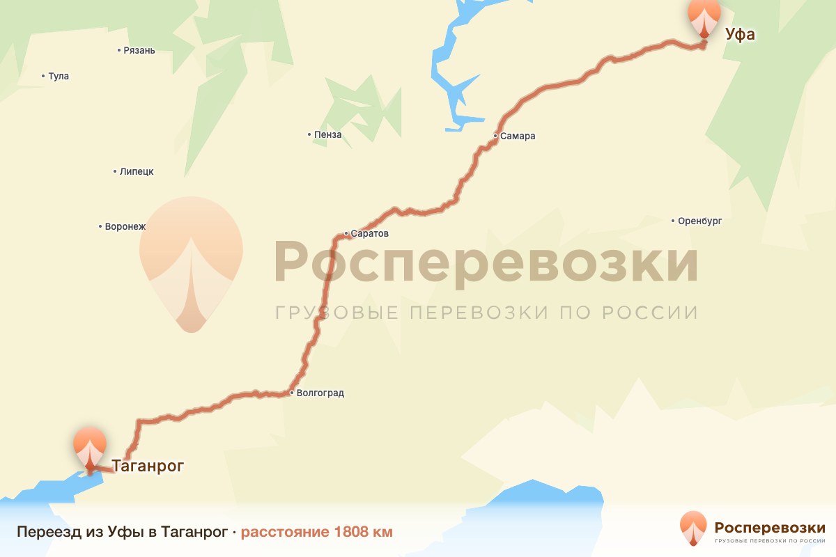 Переезд Уфа Таганрог