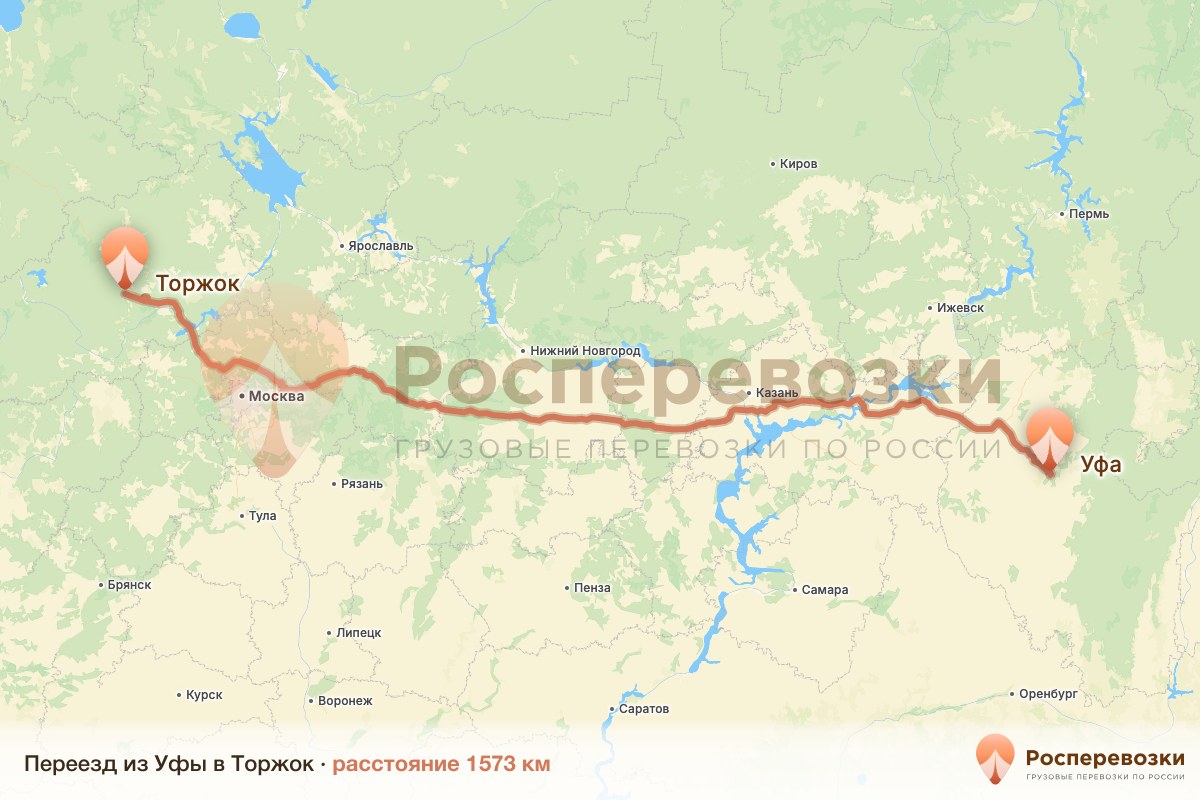 Переезд Уфа Торжок