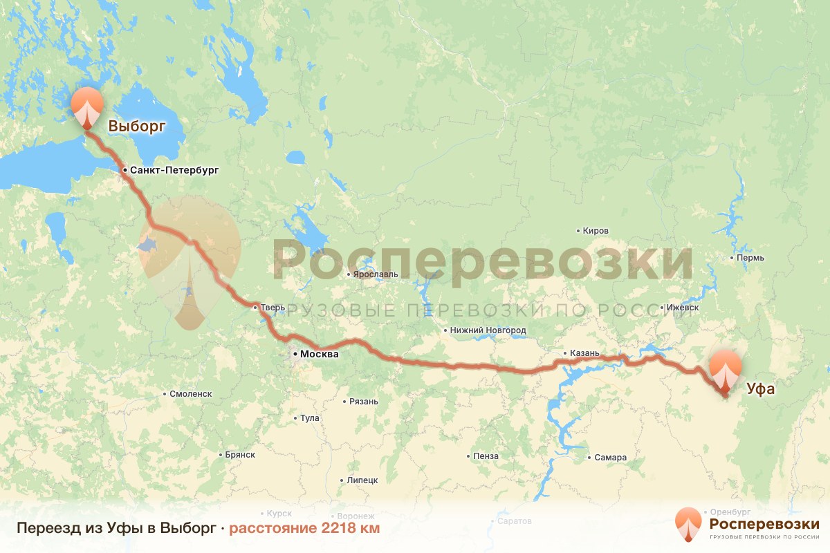 Переезд Уфа Выборг