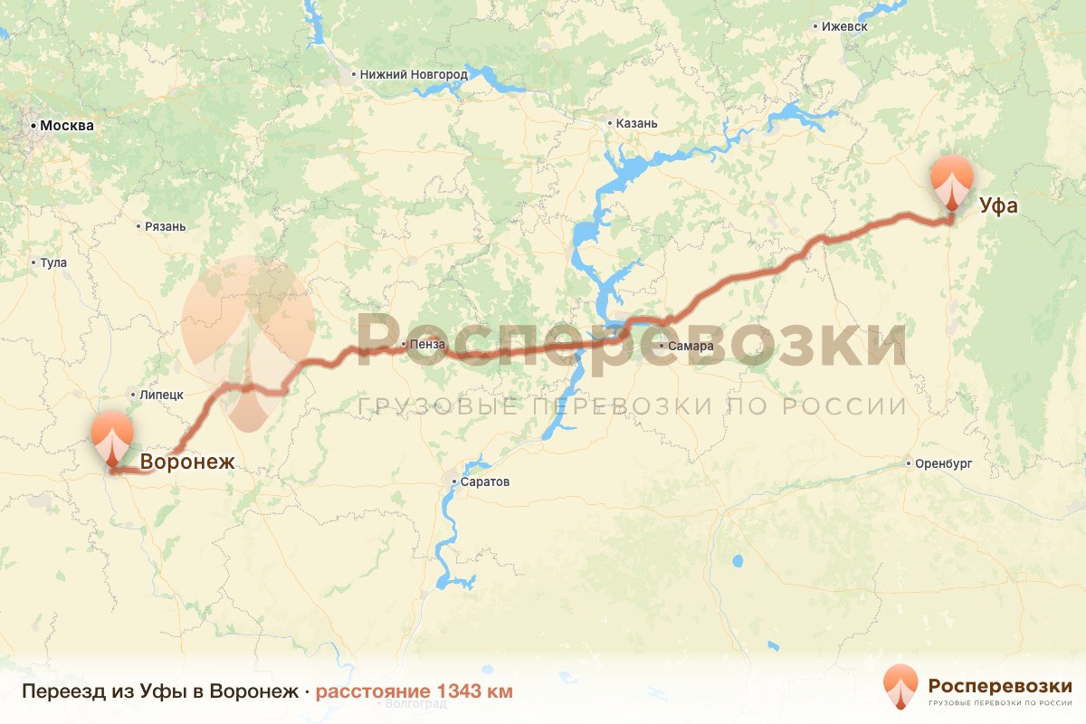 Переезд Уфа Воронеж