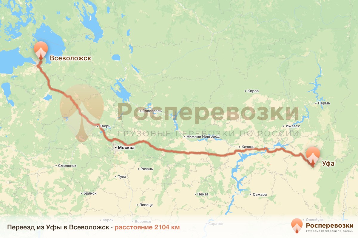 Переезд Уфа Всеволожск