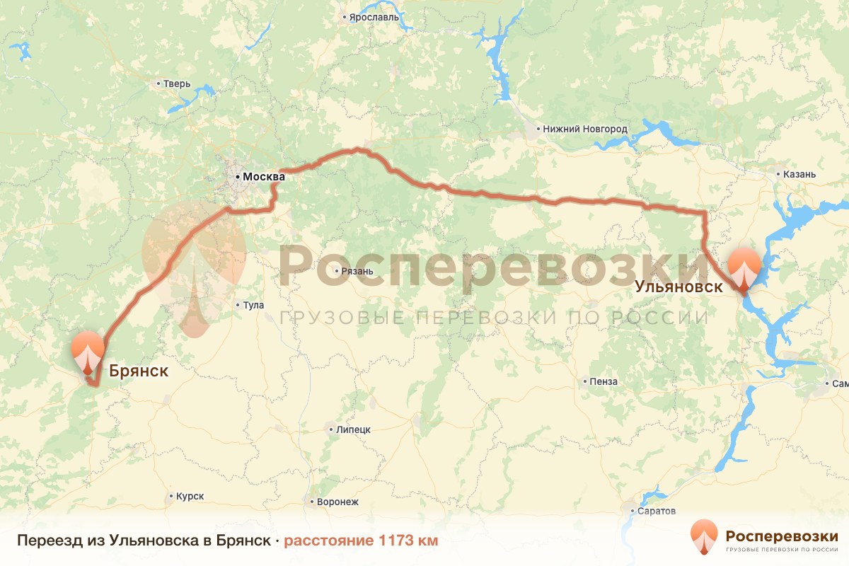 Переезд Ульяновск Брянск