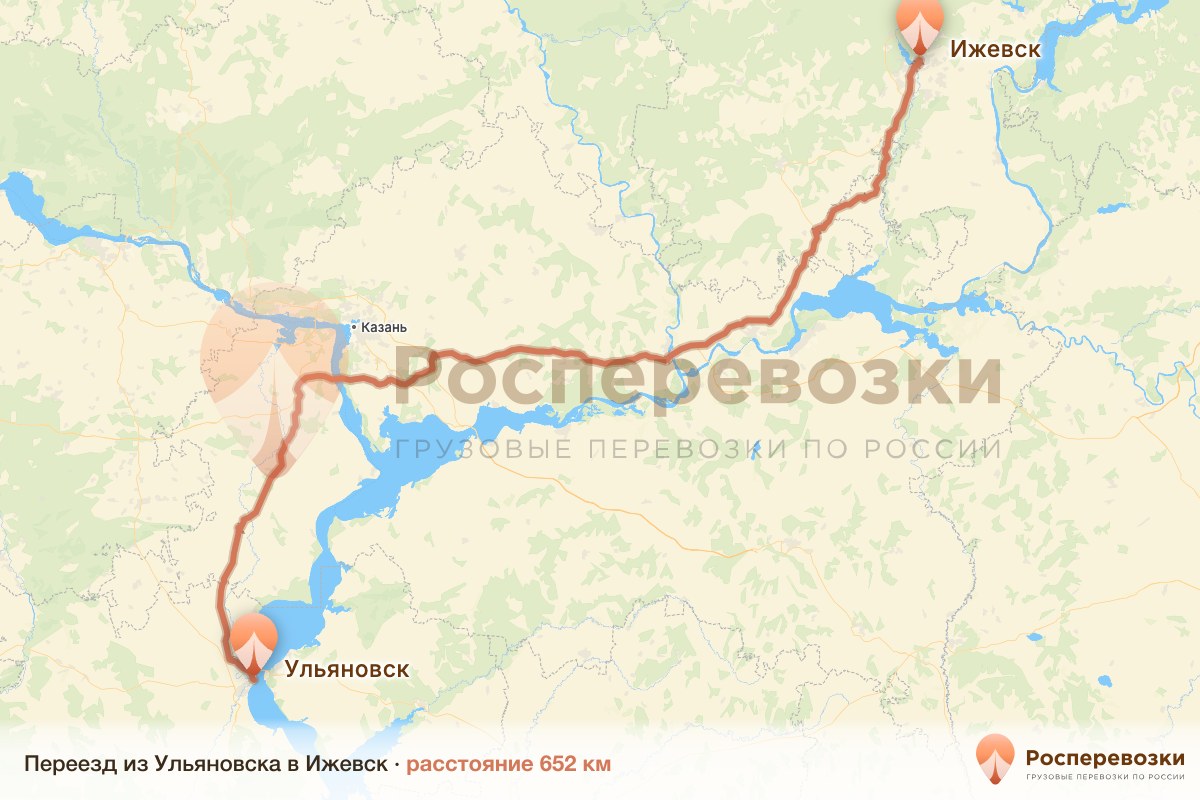 Переезд Ульяновск Ижевск