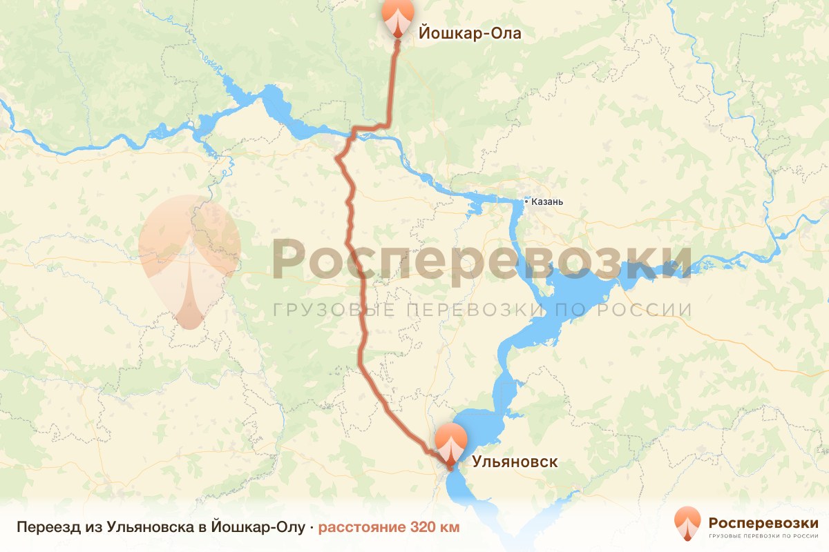 Переезд Ульяновск Йошкар-Ола