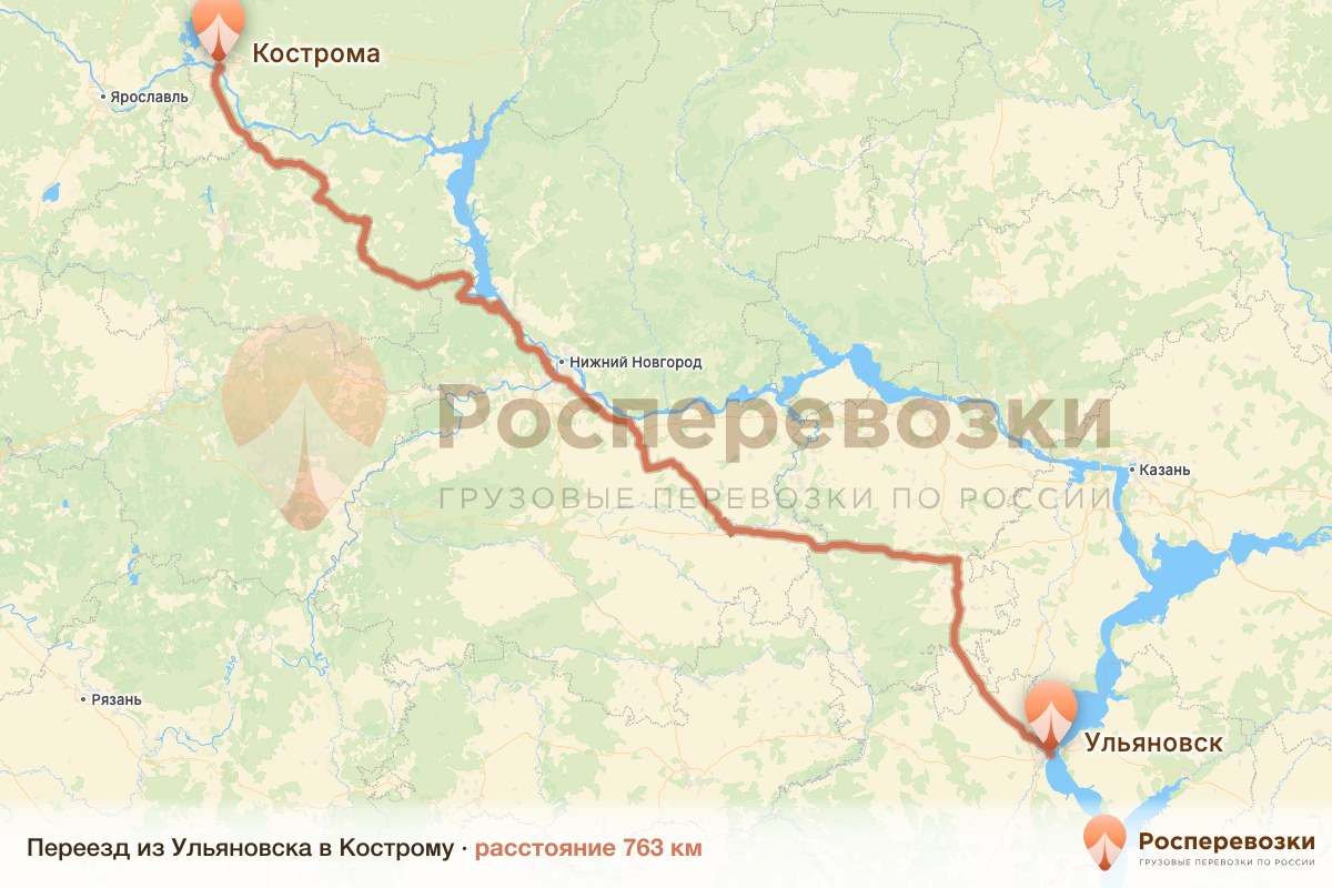 Переезд Ульяновск Кострома