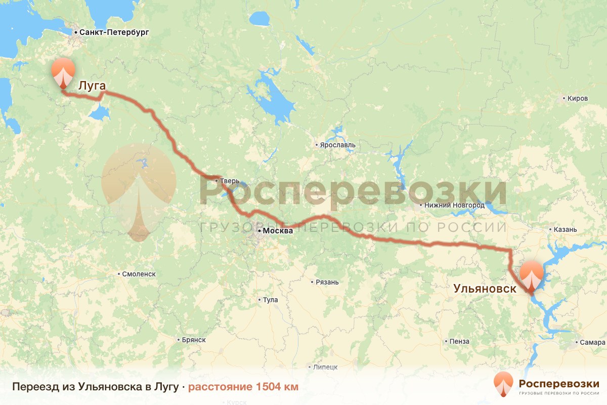 Переезд Ульяновск Луга