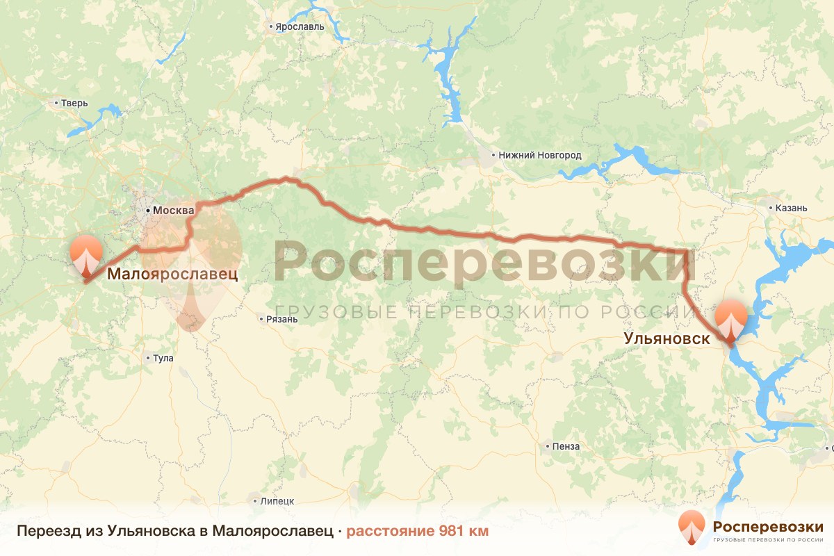 Переезд Ульяновск Малоярославец