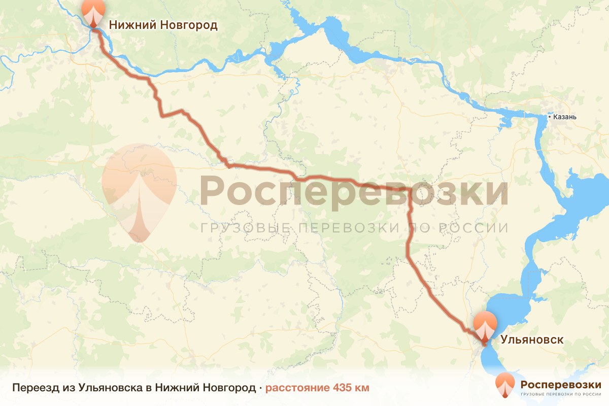 Переезд Ульяновск Нижний Новгород