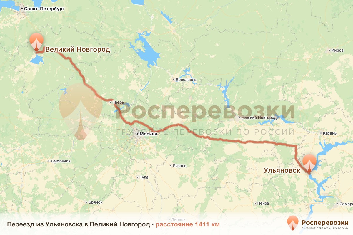 Переезд Ульяновск Великий Новгород