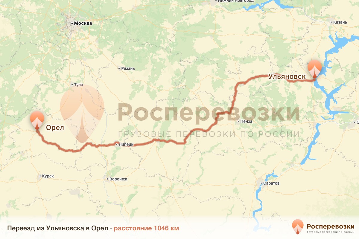 Переезд Ульяновск Орел