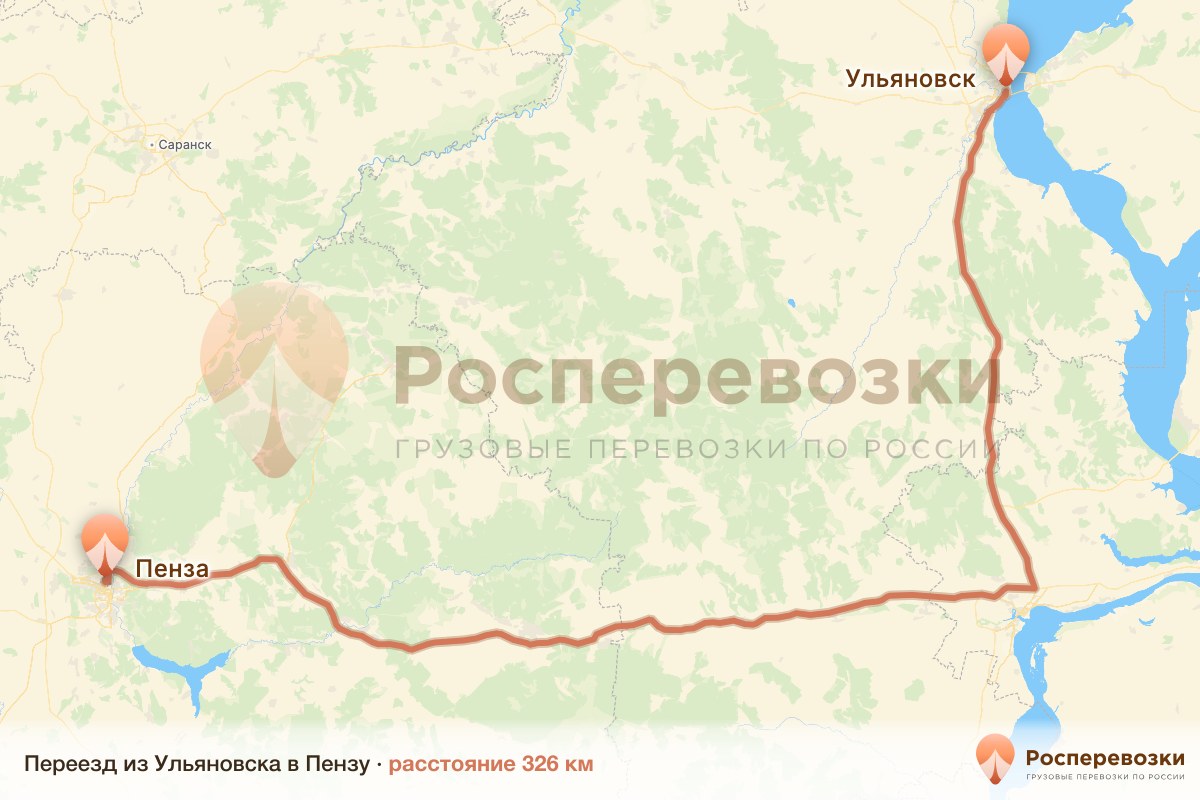 Переезд Ульяновск Пенза