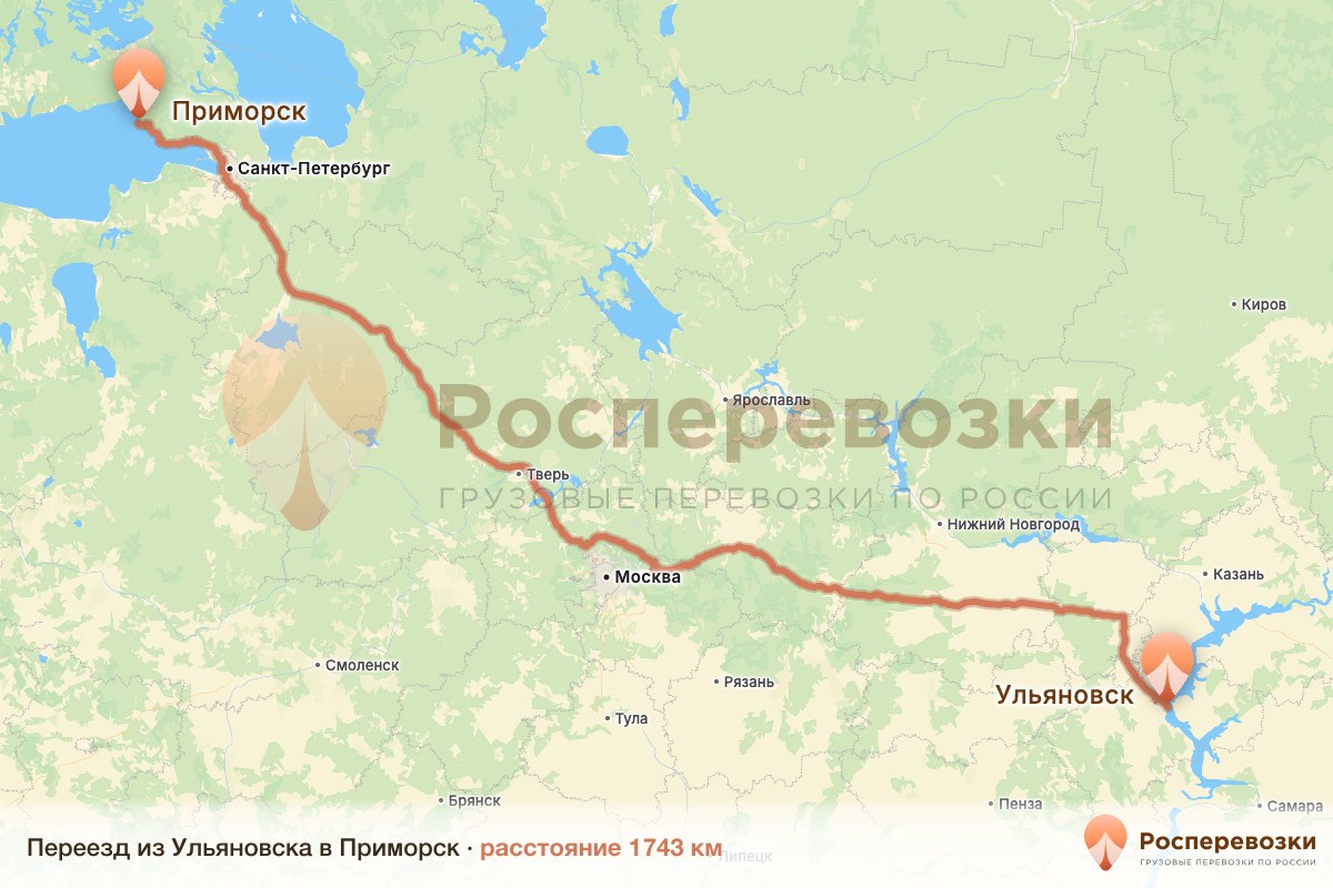 Переезд Ульяновск Приморск