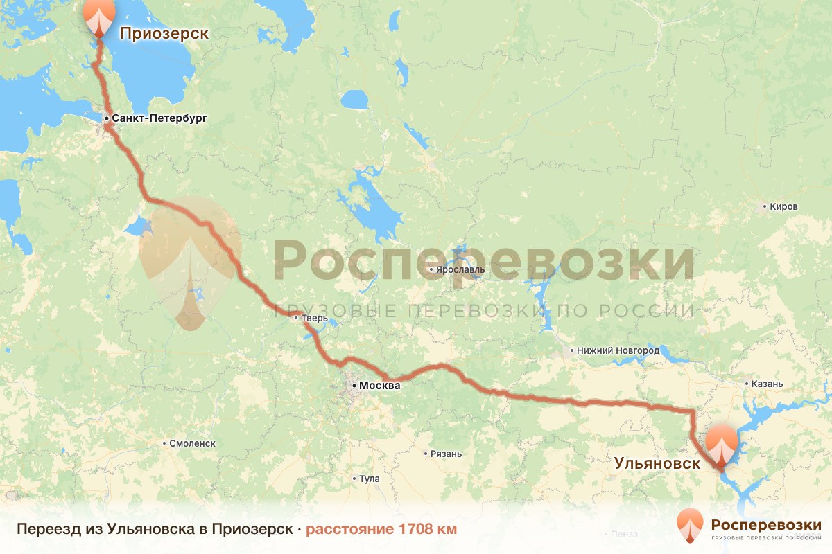 Переезд Ульяновск Приозерск