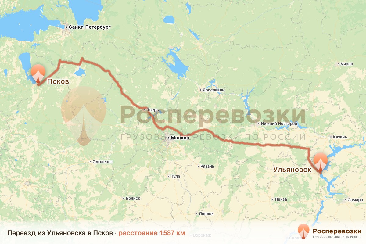 Переезд Ульяновск Псков