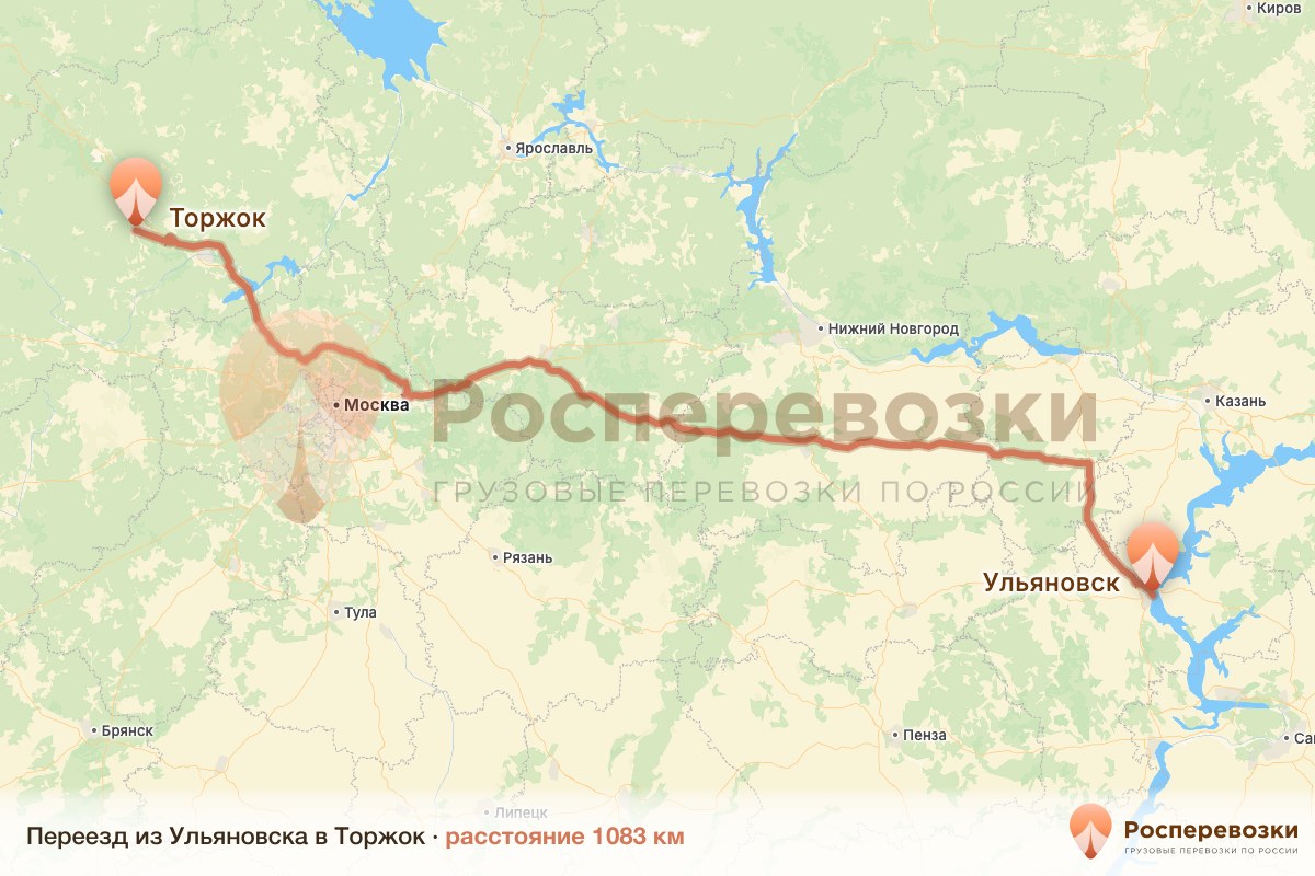 Переезд Ульяновск Торжок