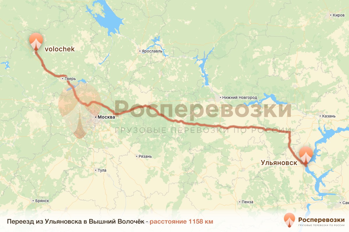 Переезд Ульяновск Вышний Волочёк