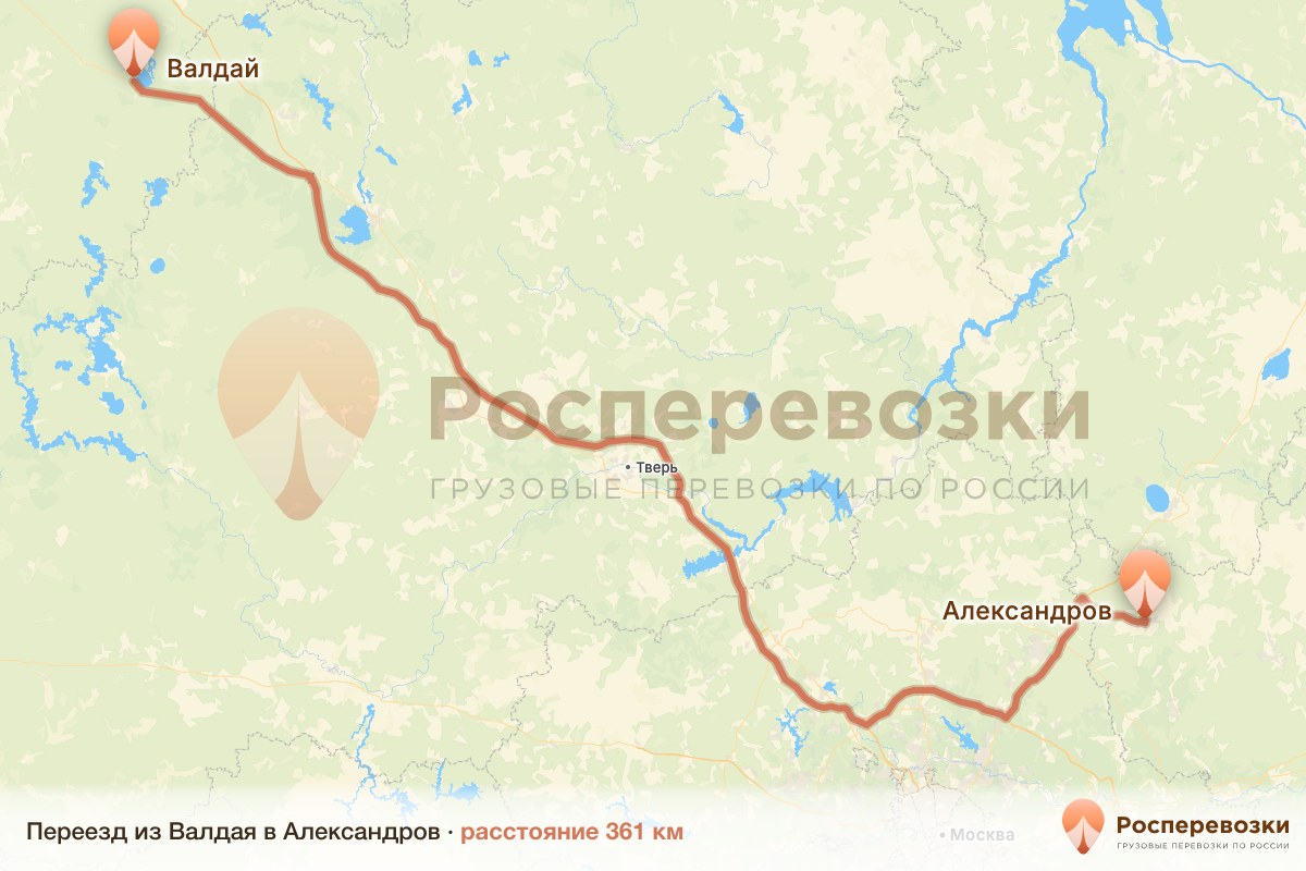 Переезд Валдай Александров