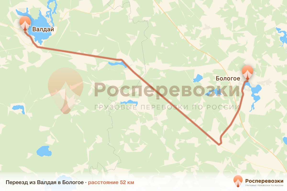 Переезд Валдай Бологое