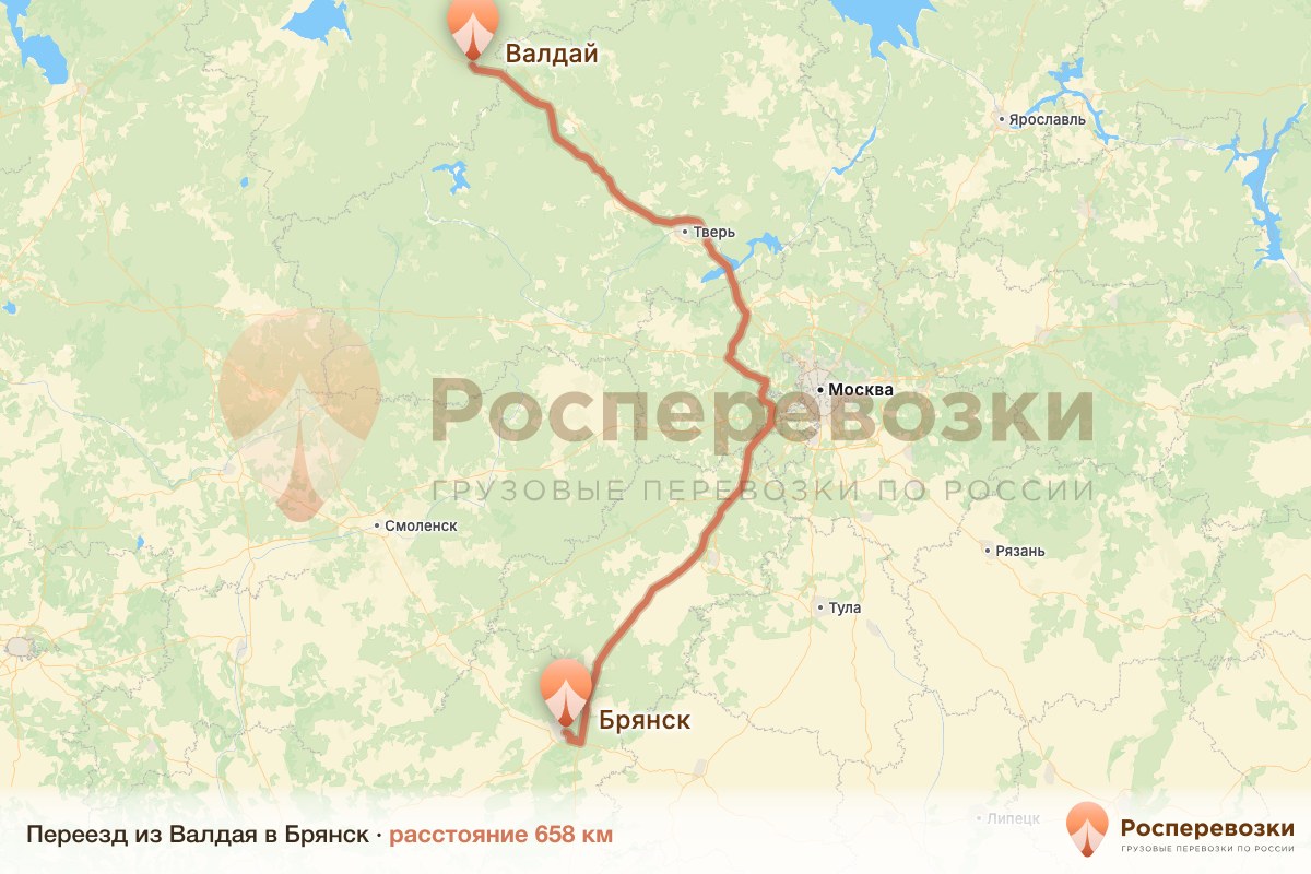 Переезд Валдай Брянск