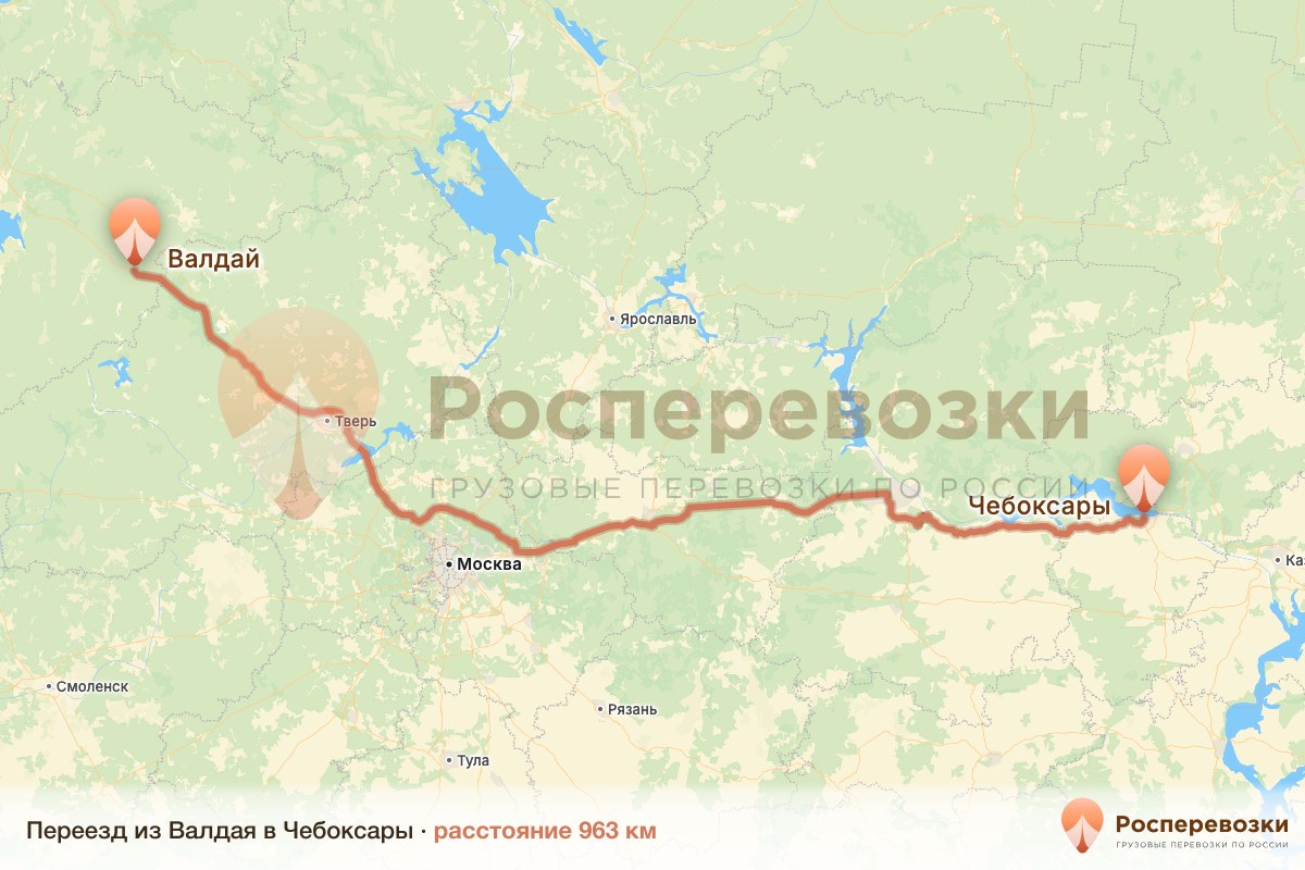 Переезд Валдай Чебоксары