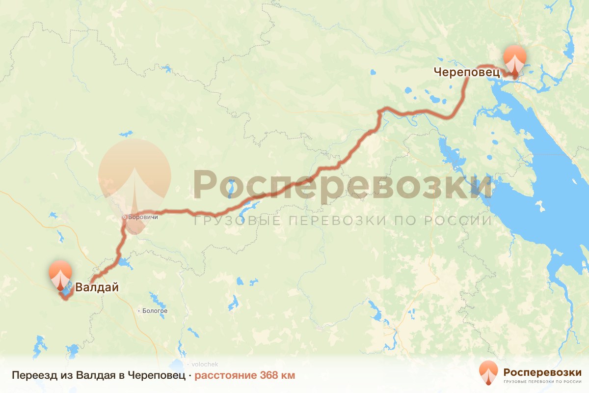 Переезд Валдай Череповец