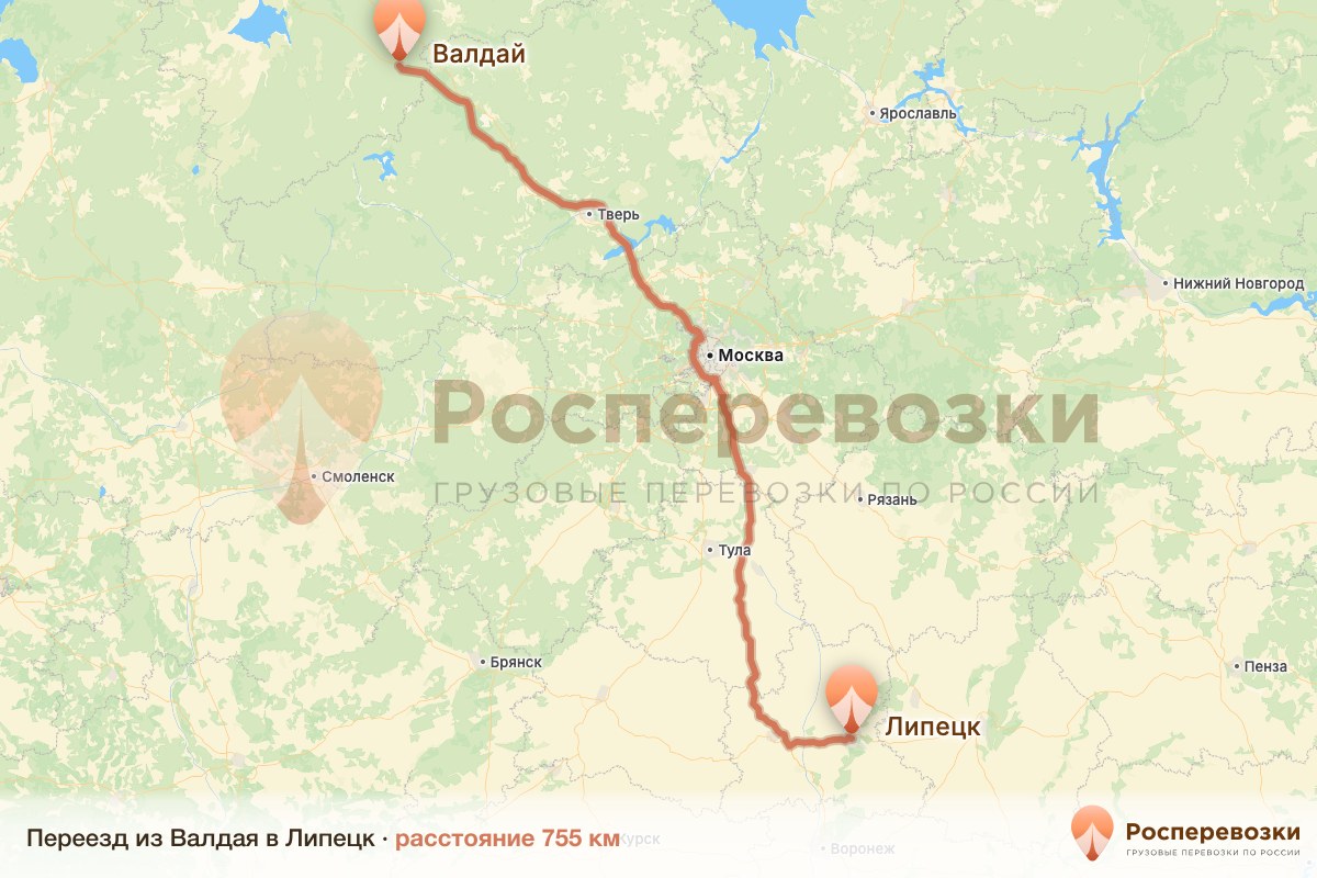 Переезд Валдай Липецк