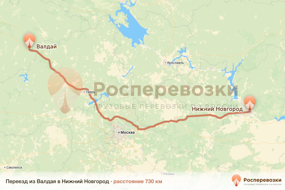 Переезд Валдай Нижний Новгород