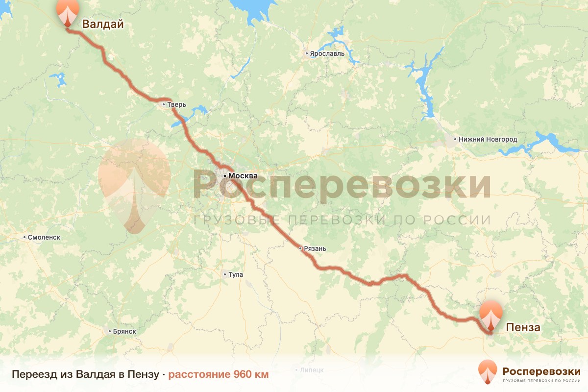 Переезд Валдай Пенза