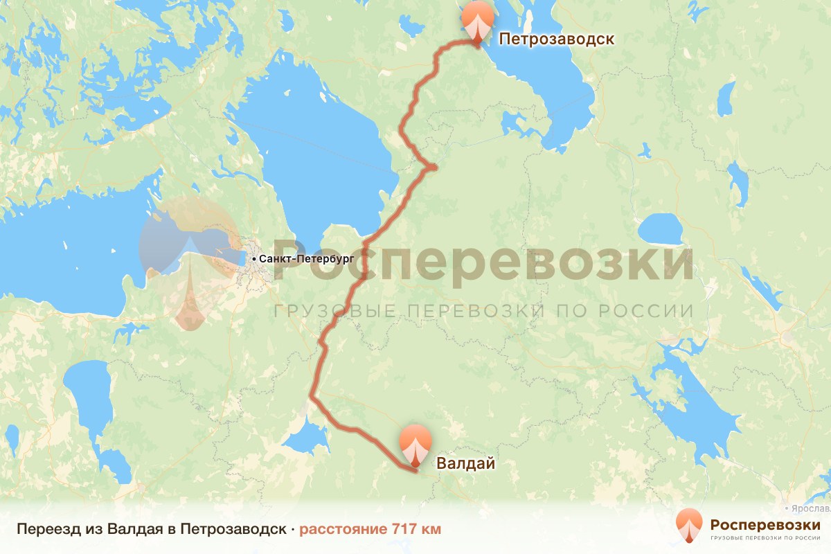Переезд Валдай Петрозаводск
