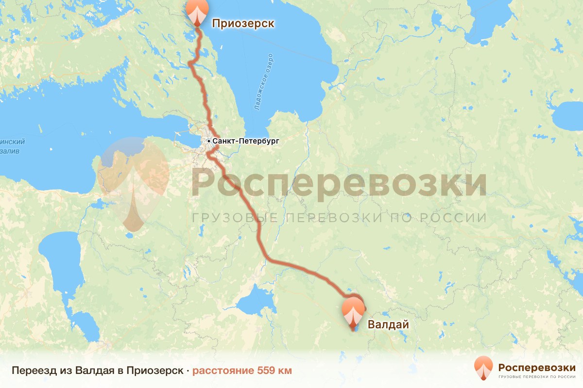 Переезд Валдай Приозерск