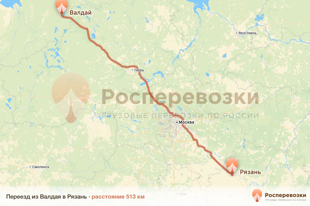 Переезд Валдай Рязань