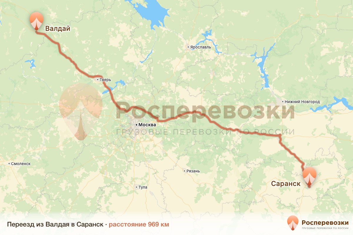 Переезд Валдай Саранск