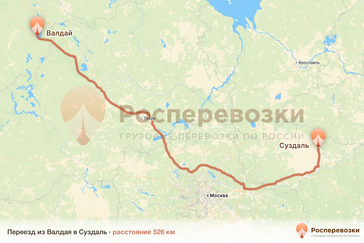 Переезд Валдай Суздаль